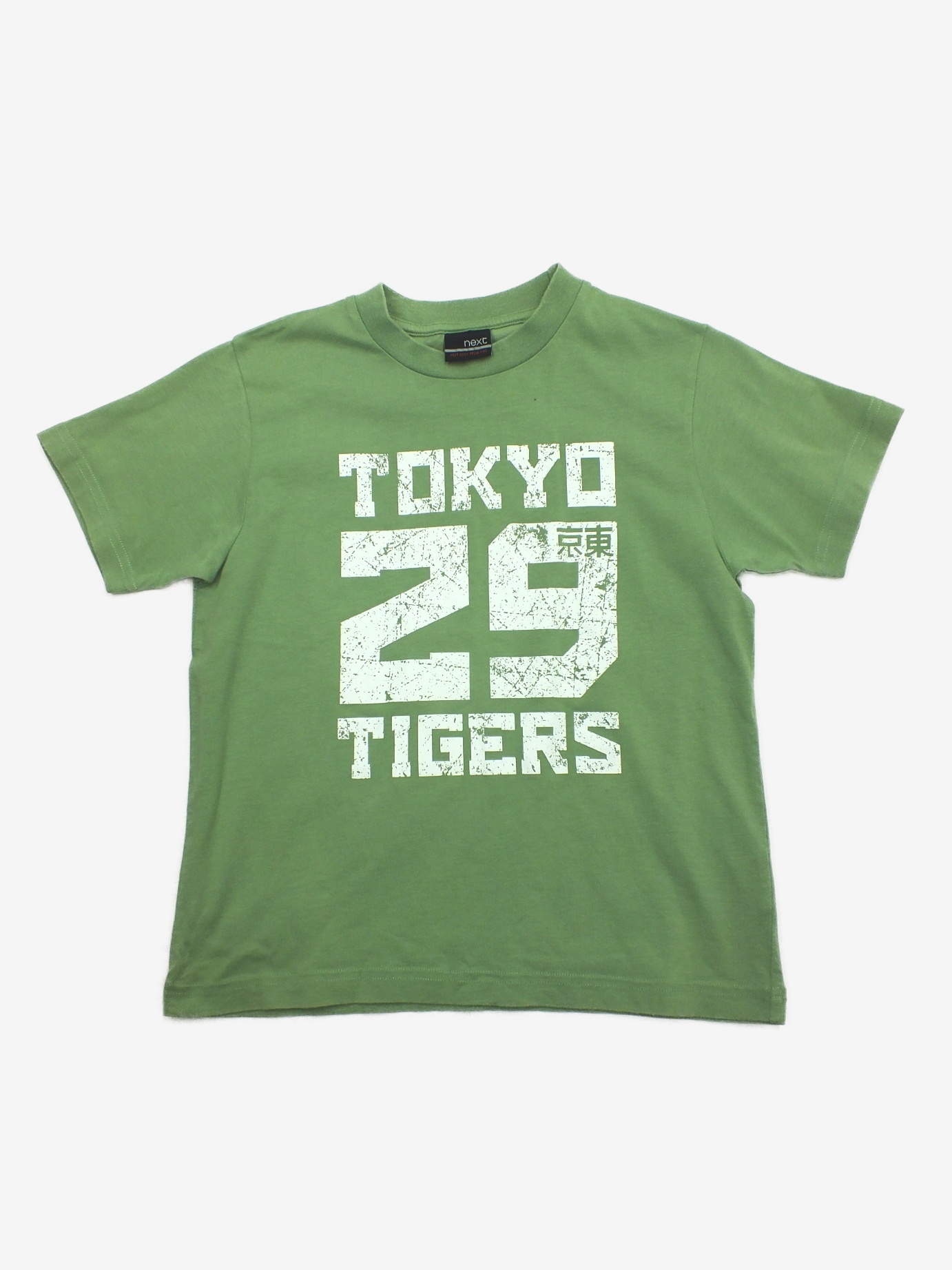 N-10287321.jpg Tričko Next - Obrázek 1